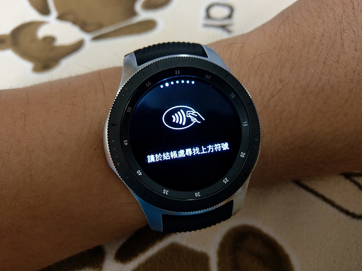 Samsung Galaxy Watch專屬於你的24小時貼身小管家 體驗分享