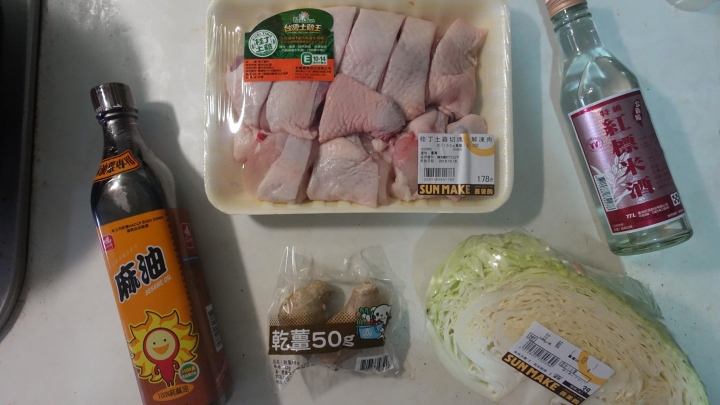 天氣冷用鍋寶來做碗熱熱的麻油雞湯吧~