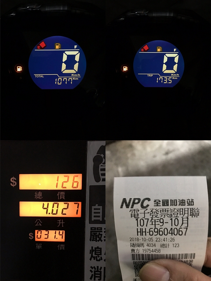 VEGA 125 磨合期油耗分享 （簡易測試）