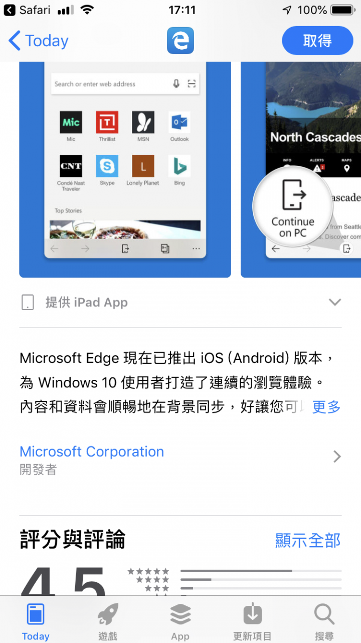 重新上架!Windows 10 1809 October 2018 Update