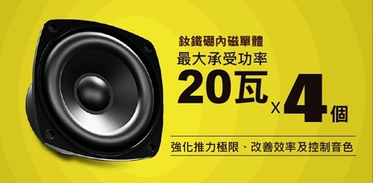 「 SoundBar聲霸SEEHOT Bar Max 」 開箱文