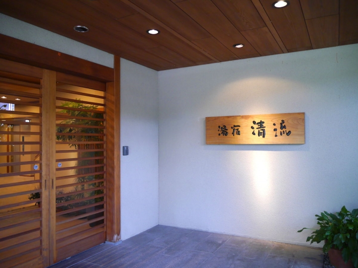 日本九州 佐賀 5天4夜 機票/交通/住宿/行程攻略