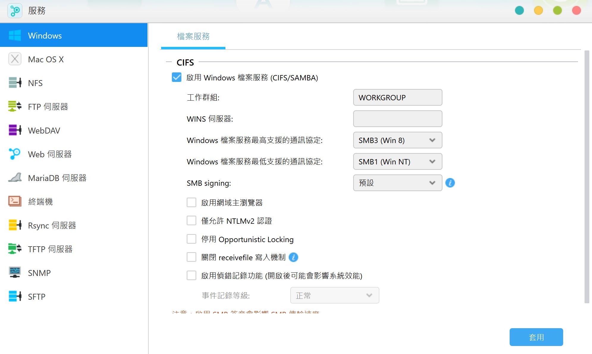 10G網路NAS的入門首選 - ASUSTOR AS4004T 4Bay NAS (系統應用篇)