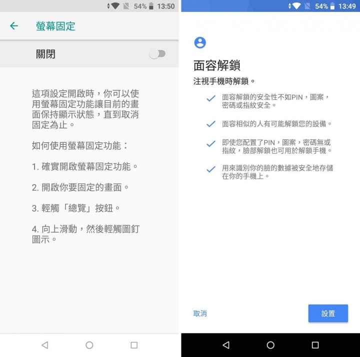 SUGAR P1開箱!簡單好用也是一種幸福