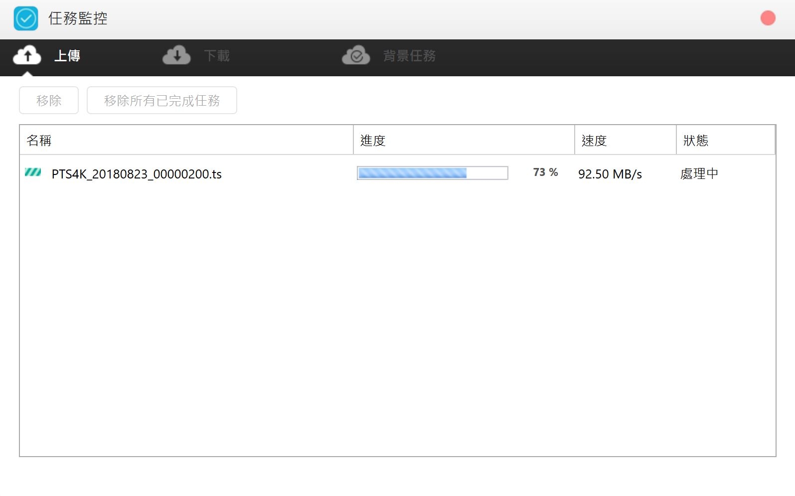 10G網路NAS的入門首選 - ASUSTOR AS4004T 4Bay NAS (系統應用篇)