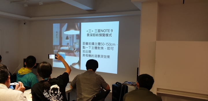 第一次 Note 就上手?Galaxy Note9 體驗會心得