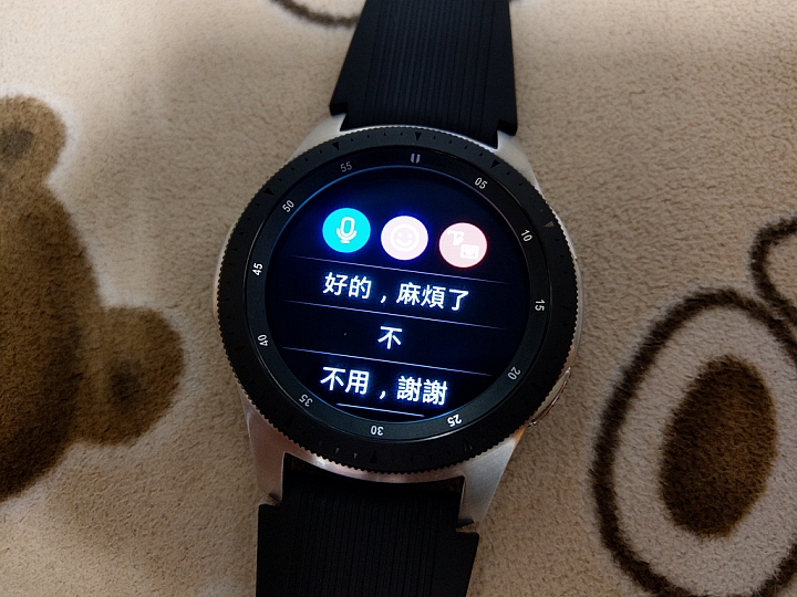 Samsung Galaxy Watch專屬於你的24小時貼身小管家 體驗分享