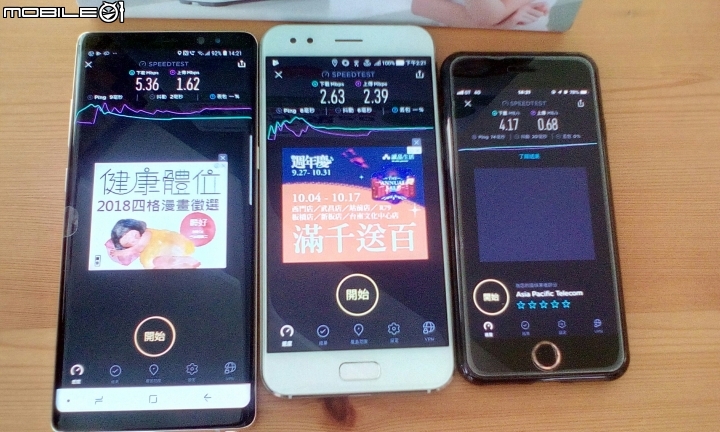 【全台首發】亞太電信魔速方塊2.0北中南體驗會高雄場-活動心得分享