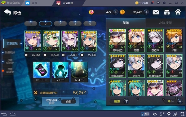 副坦選哪個好?
