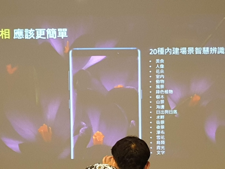 筆較厲害 神手機 SAMSUNG Galaxy Note9神進化 體驗會活動 CSK不專業分享 (圖多,重點在其它)