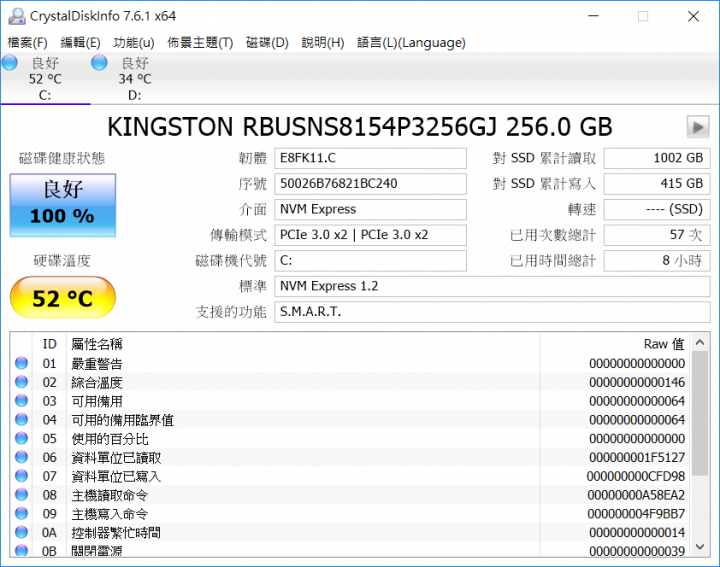 【小宅開箱】【閒聊】MSI GP63-8RE 平價-也能成為電競的一席