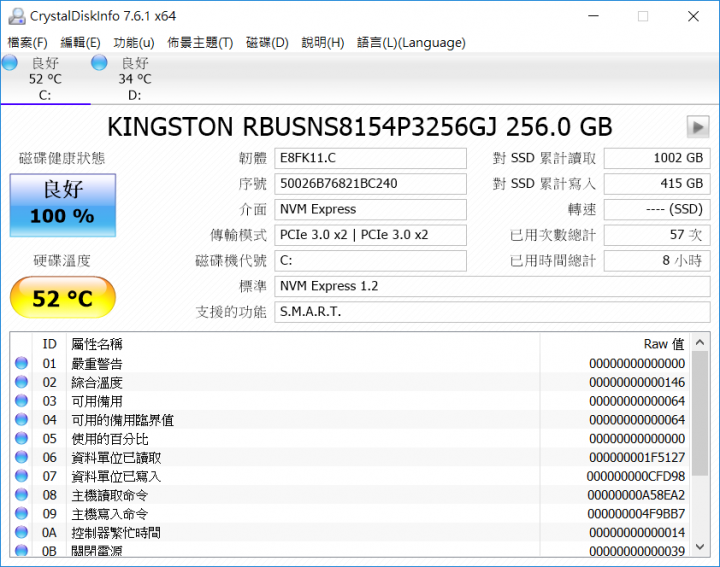 【小宅開箱】【閒聊】MSI GP63-8RE 平價－也能成為電競的一席