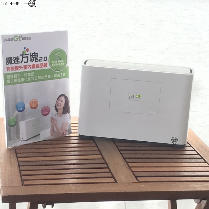 【全台首發】亞太電信魔速方塊2.0北中南體驗會高雄場-活動心得分享