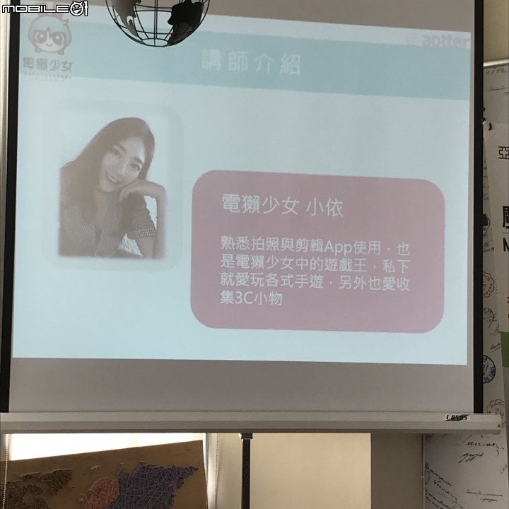【全台首發】亞太電信魔速方塊2.0北中南體驗會高雄場-活動心得分享