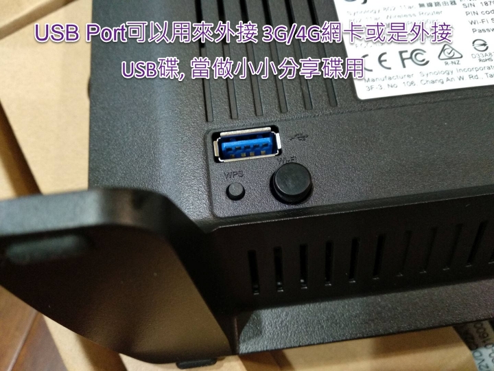 Synology MR2200ac 拍最差開箱文分享