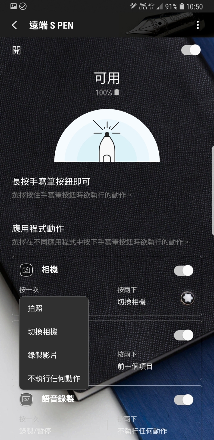 第一次 Note 就上手?Galaxy Note9 體驗會心得