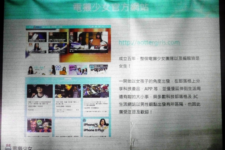 <<Magic Box>> 亞太電信魔速方塊2.0 體驗心得分享<<Upgrade>>