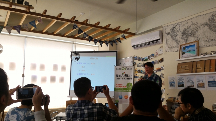 < 高雄場花絮 > 亞太電信魔速方塊2.0體驗會
