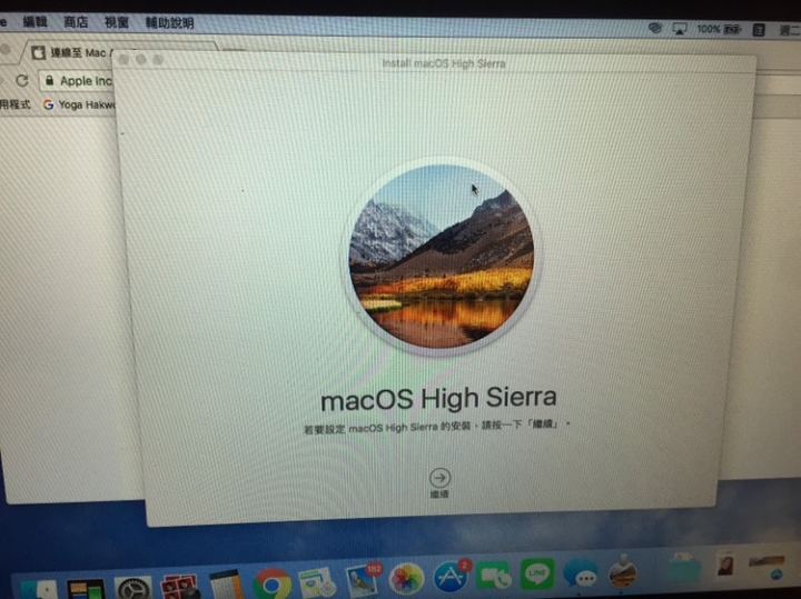 2010MACBOOK PRO 改裝PLEXTOR S3C SSD 開機碟製作+系統安裝 全攻略