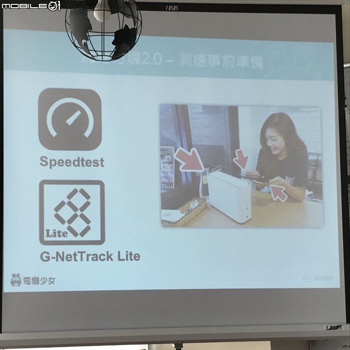 【全台首發】亞太電信魔速方塊2.0北中南體驗會高雄場-活動心得分享
