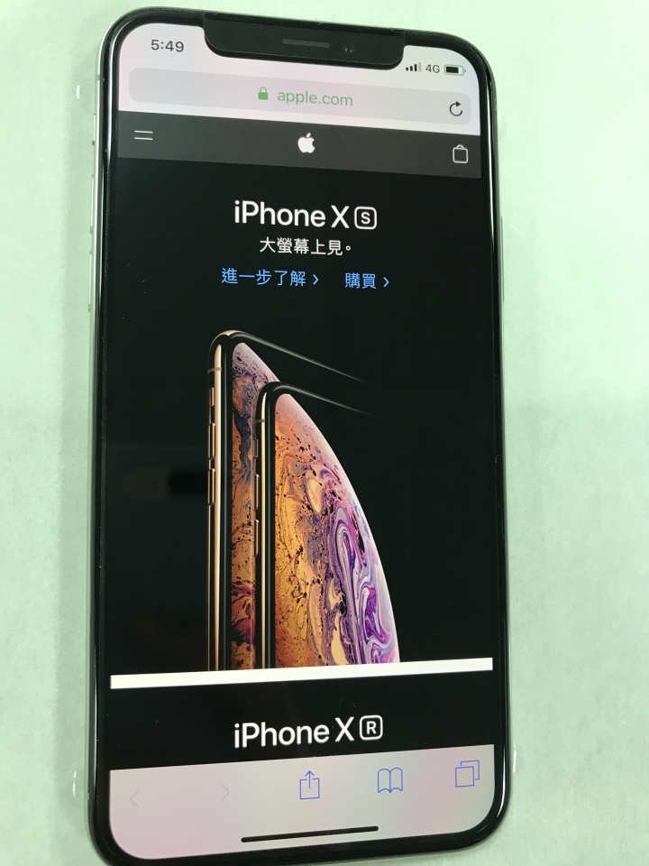 iPhone XS 256G銀色 簡易開箱體驗分享