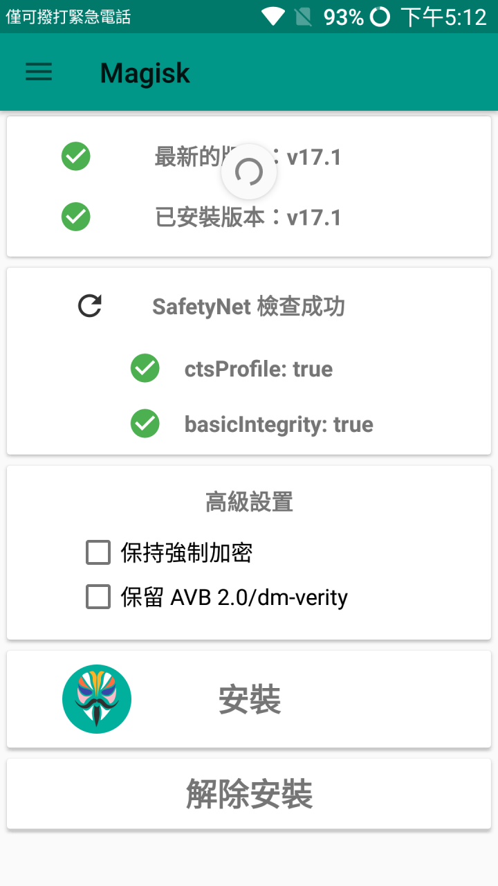 老機真的不死：ZF2 Laser (ZE601KL) 刷Android 8.1重生記 (文長)