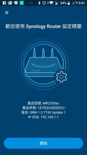 Synology MR2200ac 拍最差開箱文分享