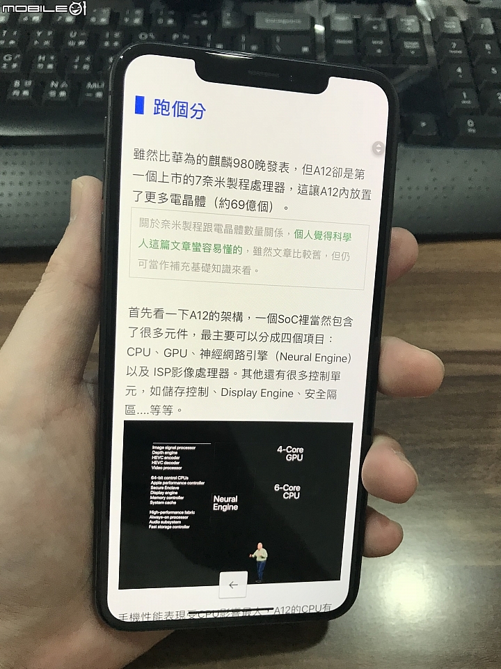 IPhone XS MAX 64G 太空灰 開箱