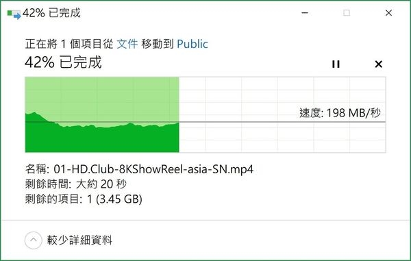 10G網路NAS的入門首選 - ASUSTOR AS4004T 4Bay NAS (系統應用篇)