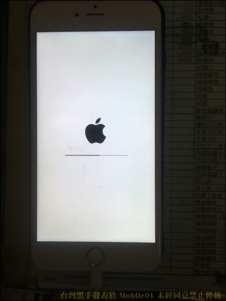 常見 iCloud 密碼遺失終極解決方案 + 硬上 256G （ios 12.0.1 完美支援）