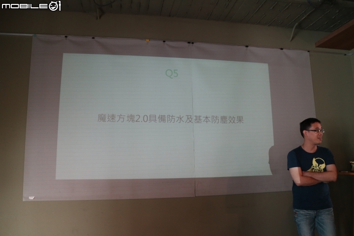 亞太電信魔速方塊2.0....台北場昇速有感體驗會
