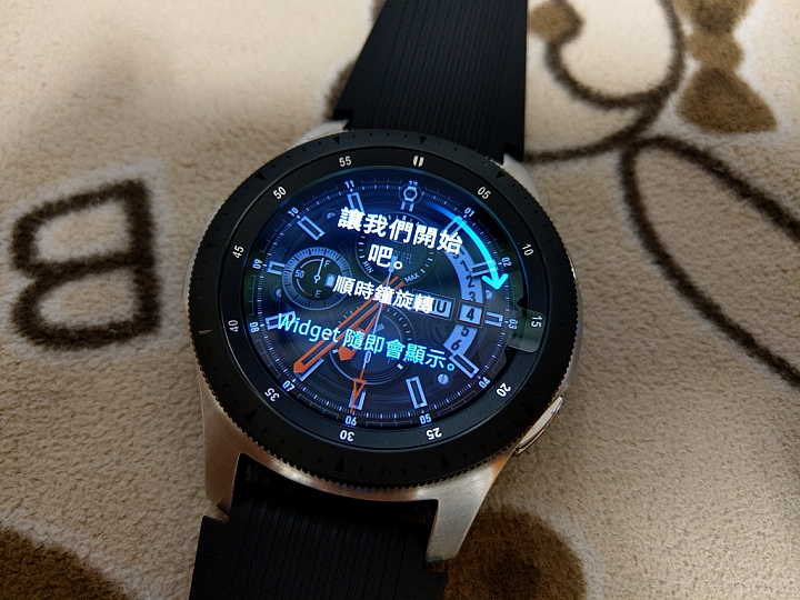 Samsung Galaxy Watch專屬於你的24小時貼身小管家 體驗分享