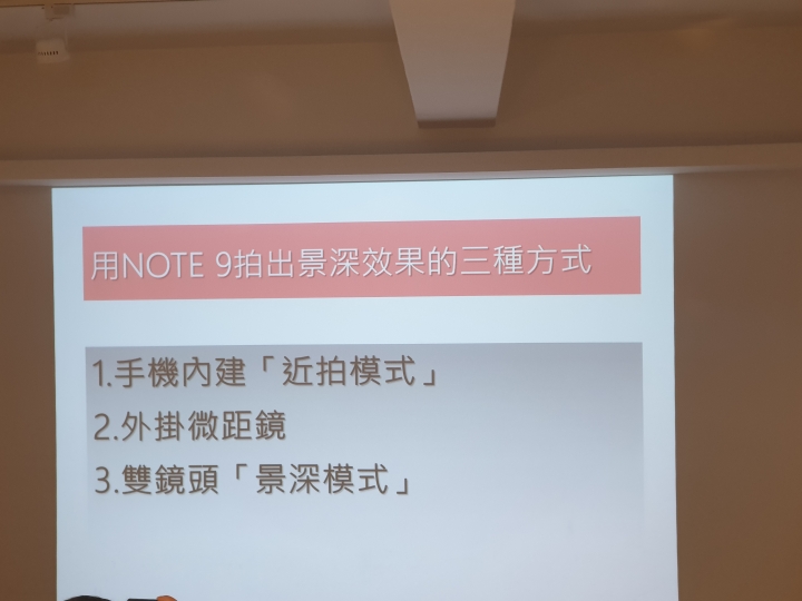 旗艦神機Samsung Galaxy Note9:S Pen遠端遙控、拍照升級