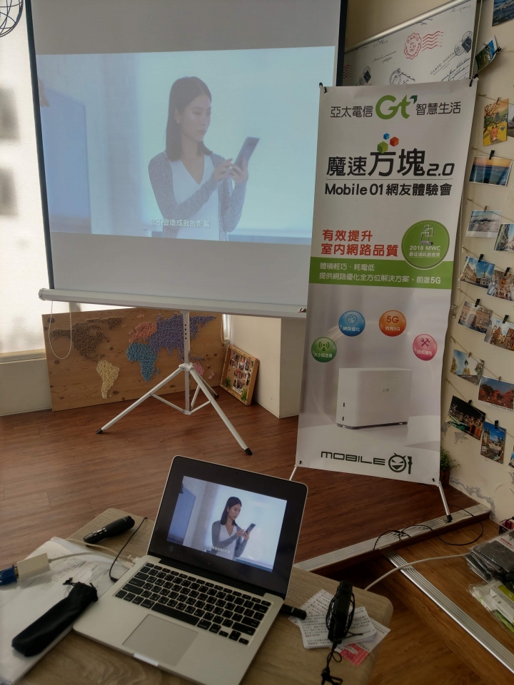 亞太電信魔速方塊2.0體驗會高雄場分享文!