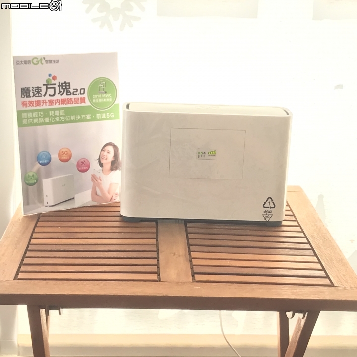 【全台首發】亞太電信魔速方塊2.0北中南體驗會高雄場-活動心得分享