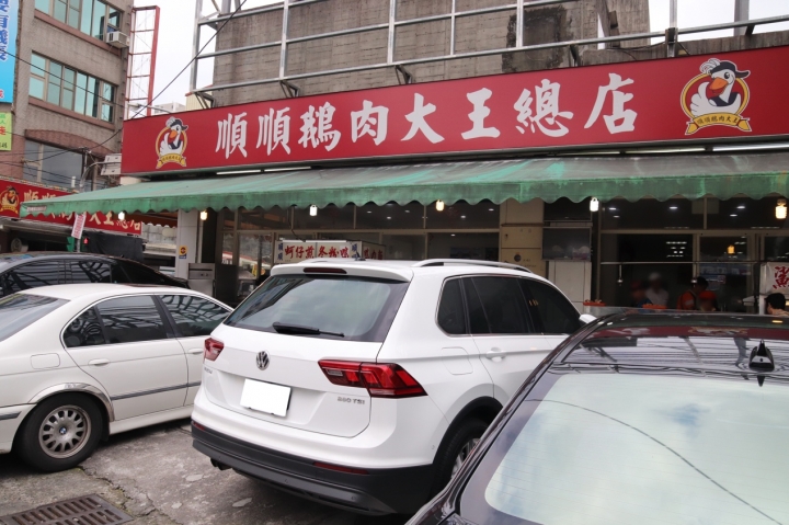 秋高氣爽Tiguan新手首露(宵夜文注意)