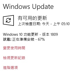 重新上架!Windows 10 1809 October 2018 Update