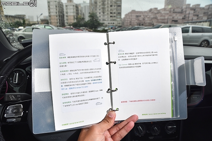 Zipcar共享汽車租借服務-實際租借服務流程-用車指南記述著各項租車過程與車輛相關注意事項,建議第一次租車的網友可以仔細查看 Zipcar共享汽車租借服務-實際租借服務流程-用車指南記述著各項租車過程與車輛相關注意事項,建議第一次租車的網友可以仔細查看