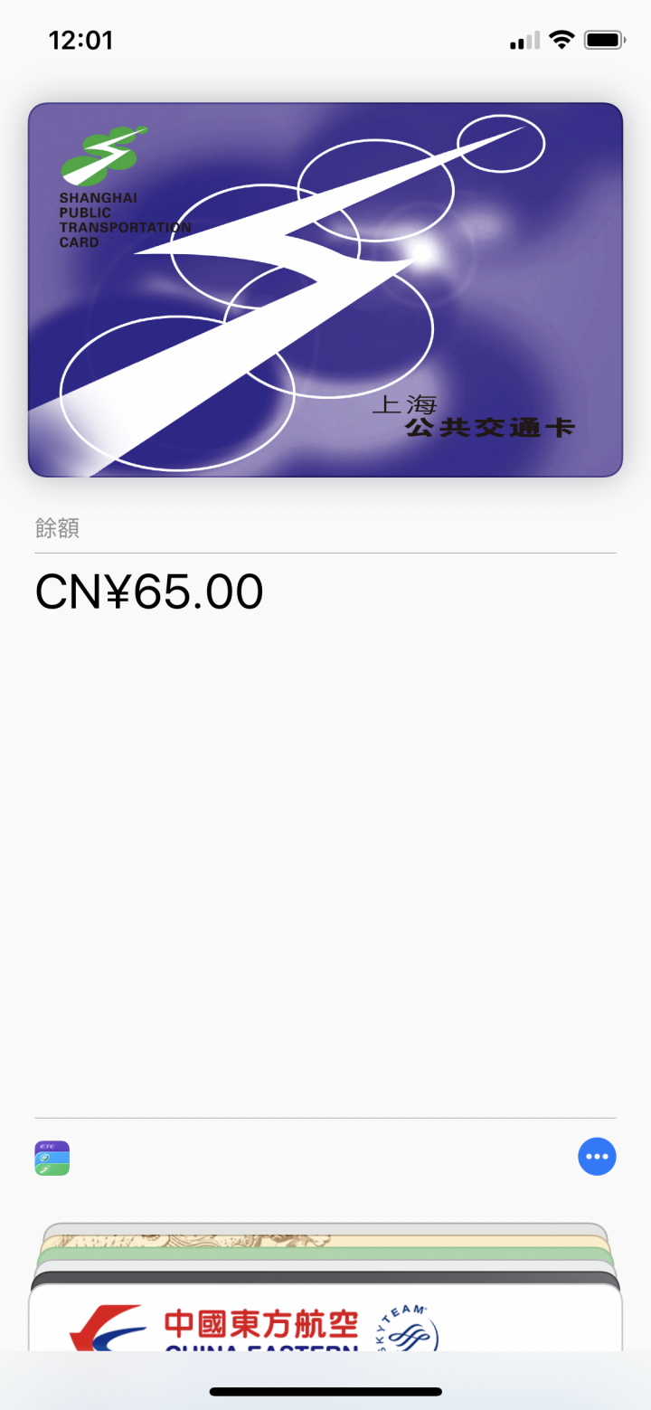 IPHONE XS 我的新體驗
