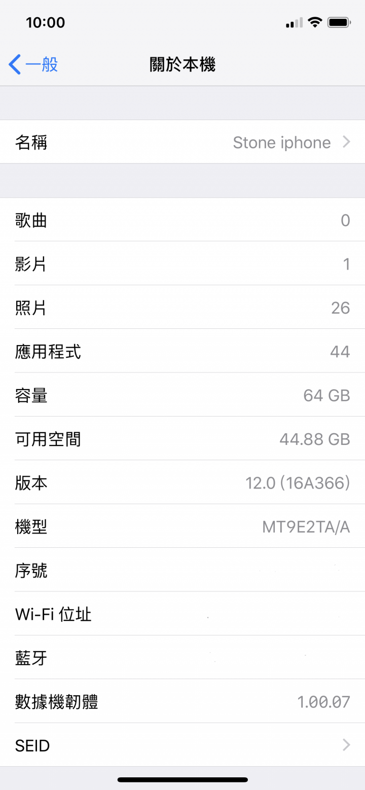 IPHONE XS 我的新體驗