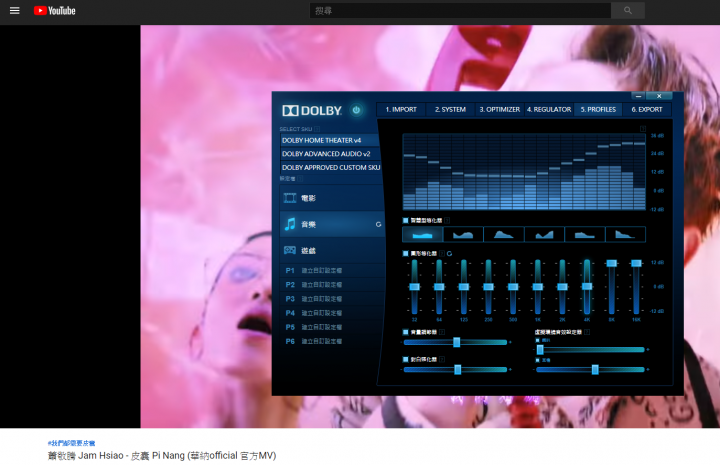 ROCCAT SCORE電競耳機,不論高低音都難不倒!