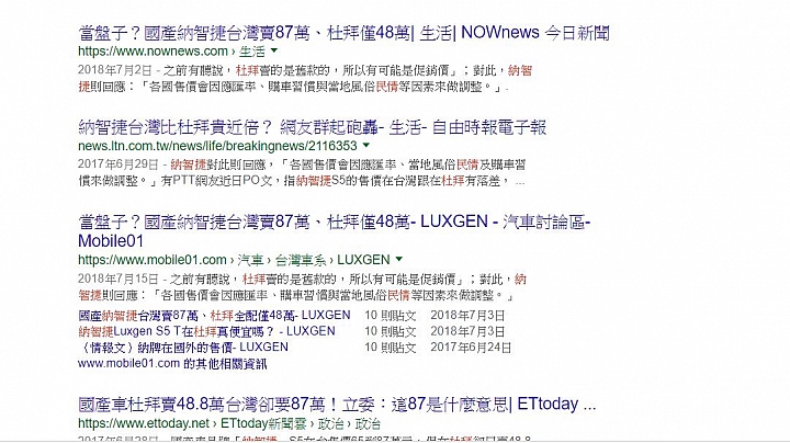裕隆一甲子-裕隆的社會責任VI