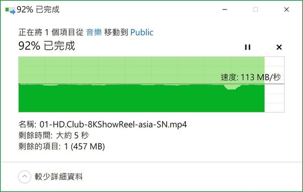10G網路NAS的入門首選 - ASUSTOR AS4004T 4Bay NAS (系統應用篇)