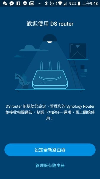 Synology MR2200ac 拍最差開箱文分享