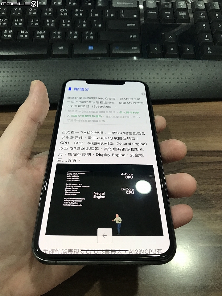 IPhone XS MAX 64G 太空灰 開箱