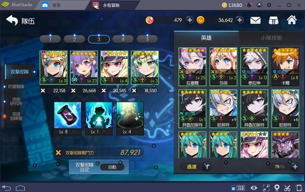 副坦選哪個好?