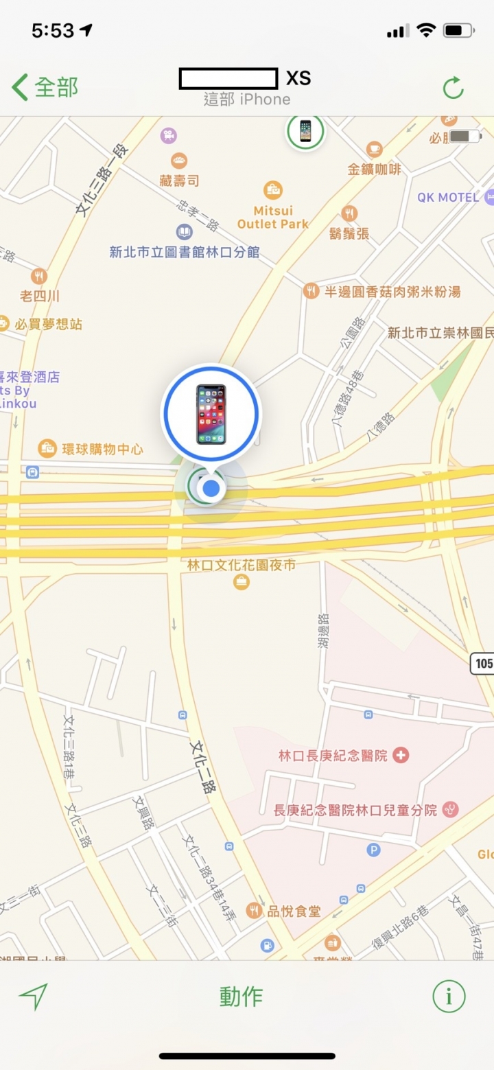 【開箱】 iphone Xs 一用蘋果愛不釋手