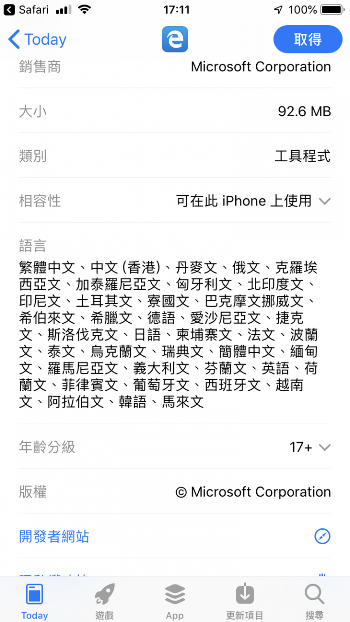 重新上架!Windows 10 1809 October 2018 Update