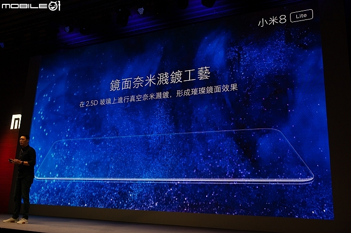 小米 8 Lite 的機身特色,因應年輕化的路線,這次機背採用鏡面漸變色設計,在 2.5D 的玻璃上做了真空奈米鍍膜 小米 8 Lite 的機身特色,因應年輕化的路線,這次機背採用鏡面漸變色設計,在 2.5D 的玻璃上做了真空奈米鍍膜
