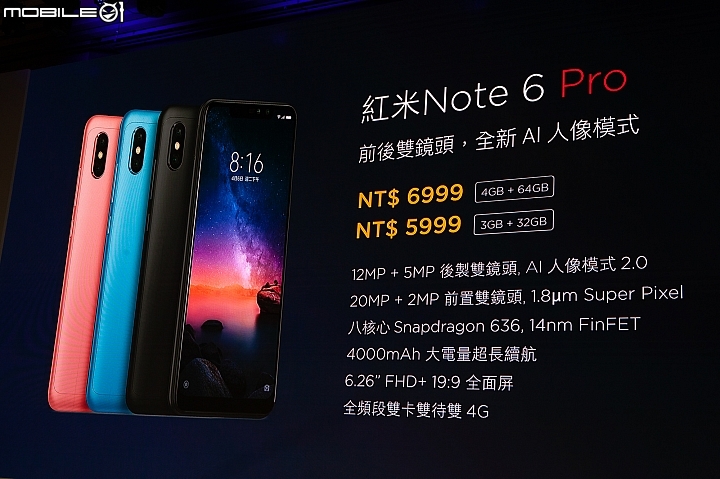 紅米 Note 6 Pro 配置高通 S636 處理器,共有 3/4GB Ram + 32/64GB 容量雙版本,電量 4,000mAh 也是一個亮點,但沒有快充 紅米 Note 6 Pro 配置高通 S636 處理器,共有 3/4GB Ram + 32/64GB 容量雙版本,電量 4,000mAh 也是一個亮點,但沒有快充